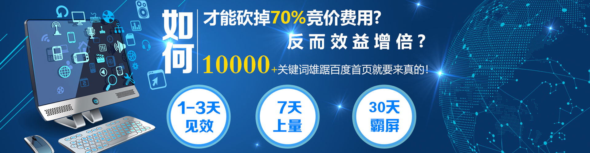汉口信息流竞价