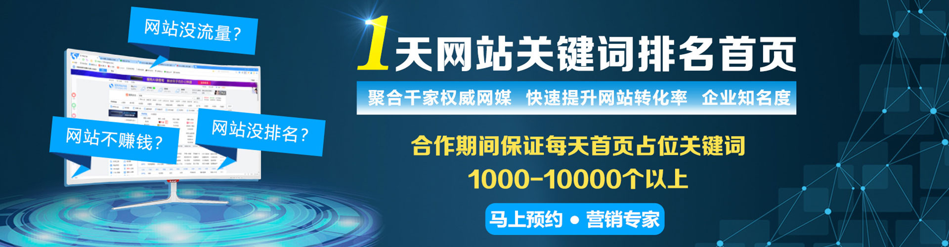 汉口百度推广运营