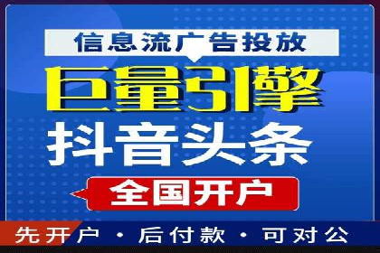 百度推广广告创意优化技巧及案例