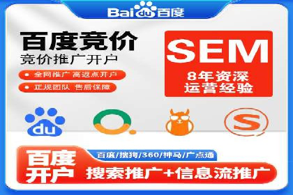 百度竞价推广实战：案例分析及优化策略