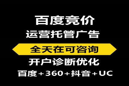 SEM托管策略在移动端的成功实践