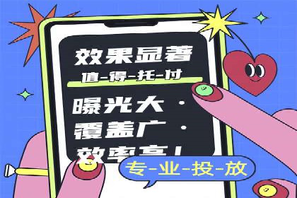 百度广告计费规则及案例分享