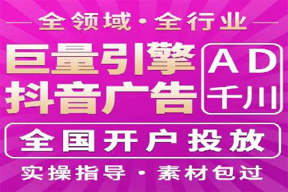 探索百度竞价账户托管的奥秘：多行业成功经验分享